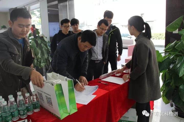 接插件產品UL安規技術研討會