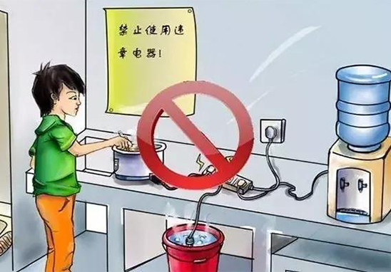 違規用電行為